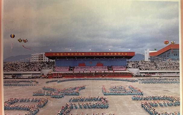 恩平,展翅腾飞
