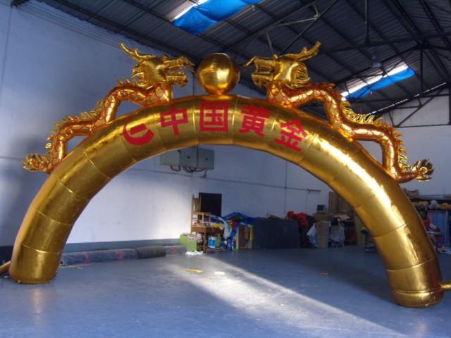 北京腾飞世纪星气球